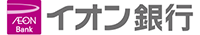 イオン銀行